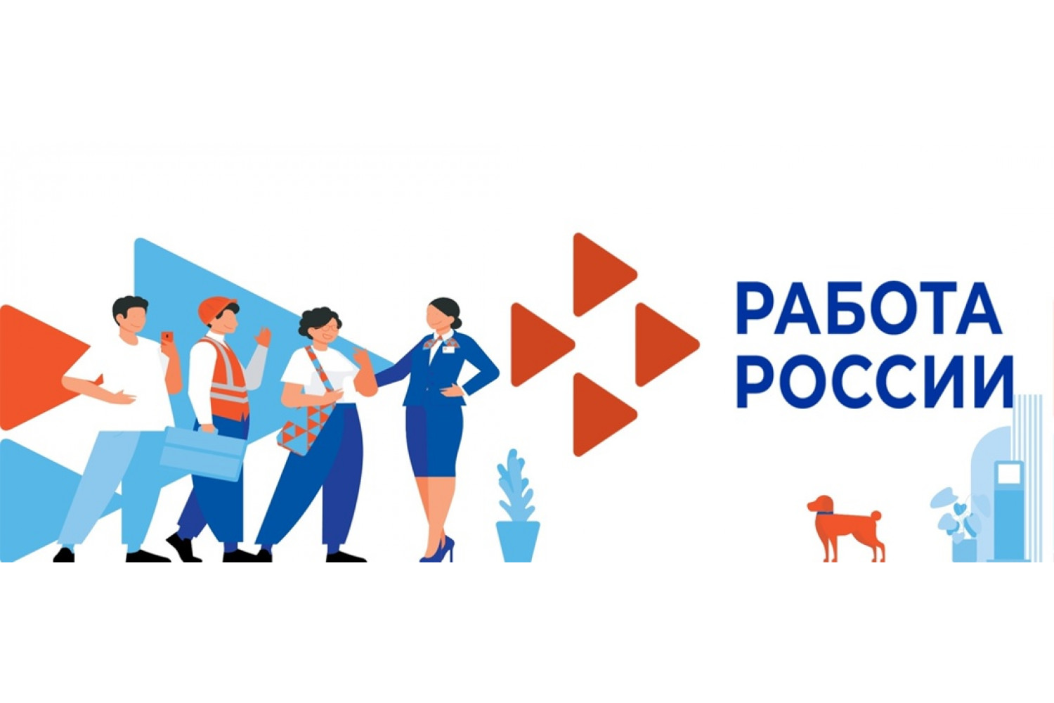Социальный фонд России информирует о возможности получения субсидий