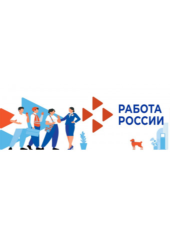 Социальный фонд России информирует о возможности получения субсидий
