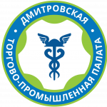 Союз "Дмитровская торгово-промышленная палата"