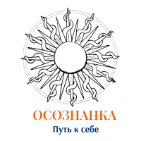 "Осознанка" создай свою инструкцию