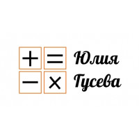 Юлия Гусева нескучный бизнес-тренер и наставник