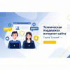 Тариф "Базовый"