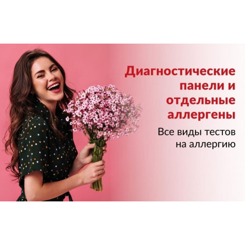 Процедурный кабинет — инъекции, капельницы, замеры в ООО "Формула Здоровья"