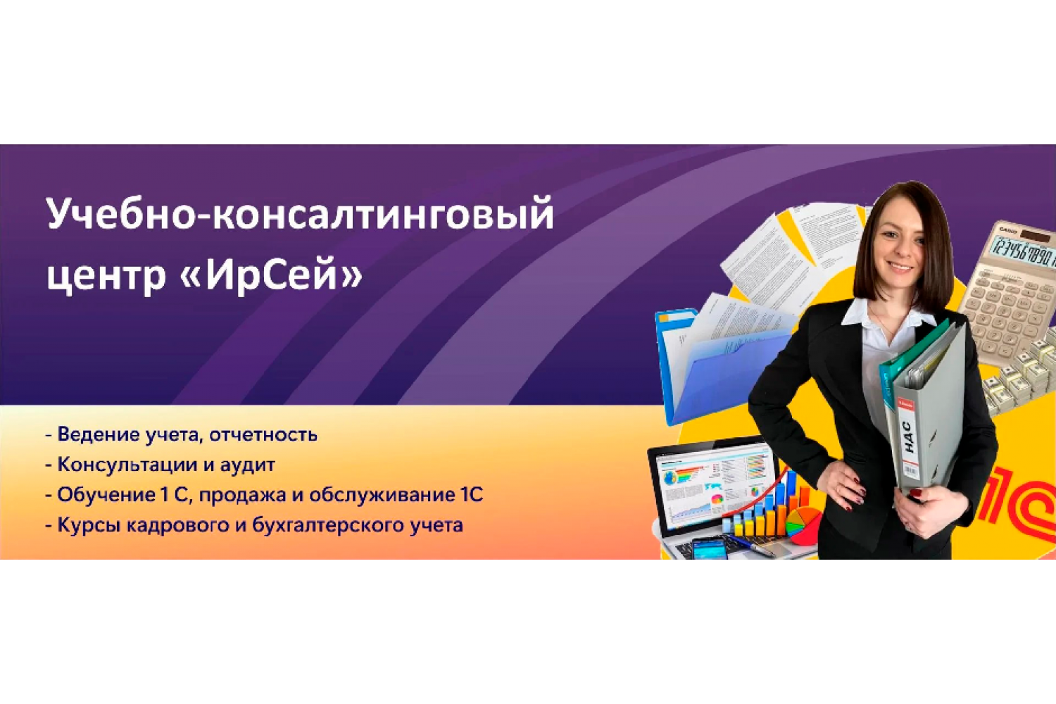 Новая профессия или повышение дохода? Топ-5 «вкусных» предложений от партнёров «Сделано в Дмитрове»