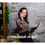 Страховка Эксперт