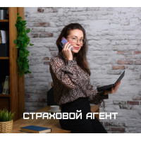 Страховка Эксперт