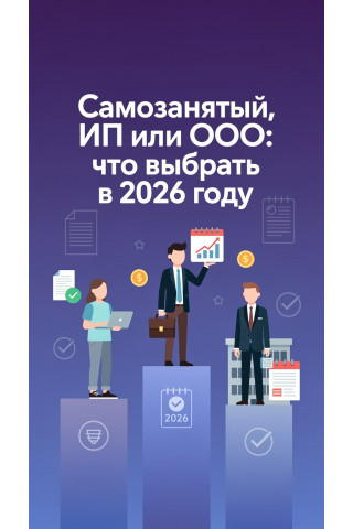 Истории 4