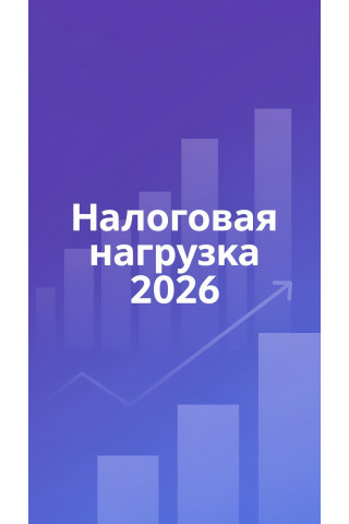 Истории 7