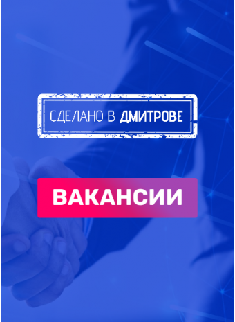 Работник бара (Кафе "Виват") 150 руб/час